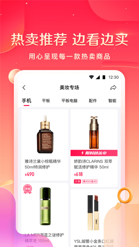 小象优品v4.2.9截图1