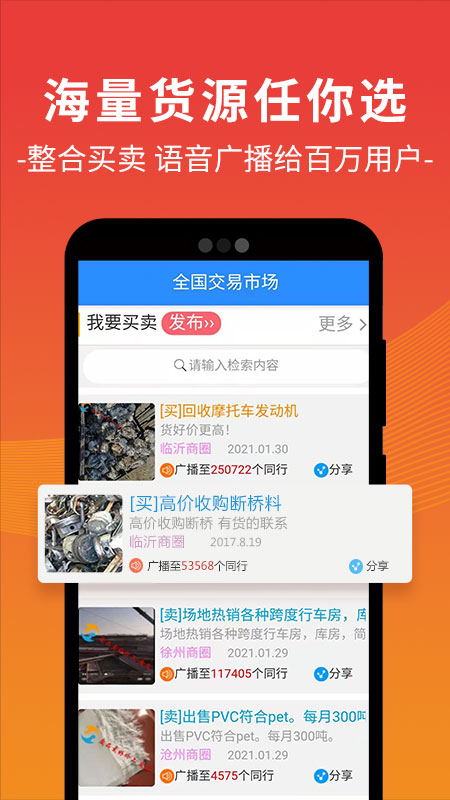 废废v4.4.6截图5