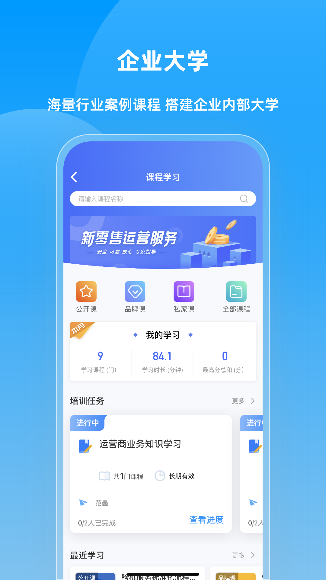 快售宝v5.0.0截图1