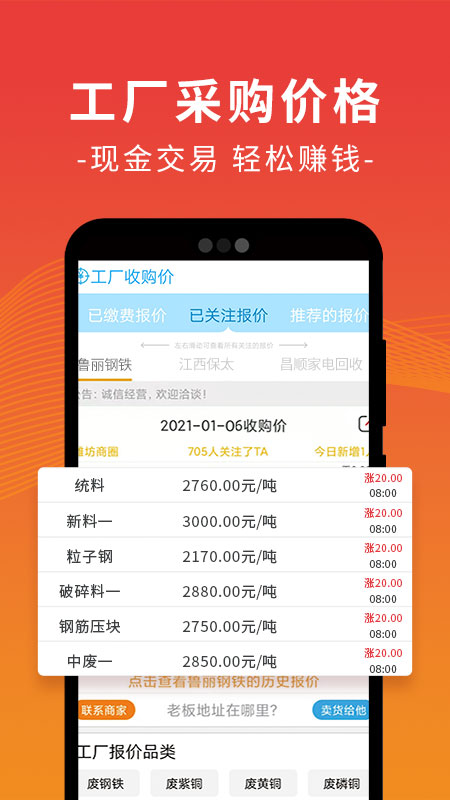 废废v4.4.6截图4