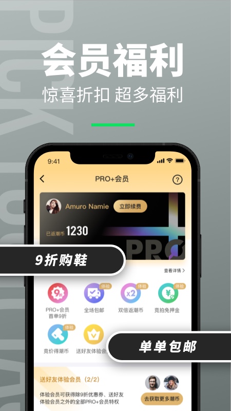 造截图1