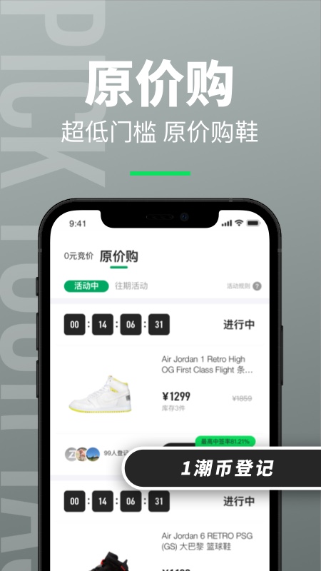 造截图4