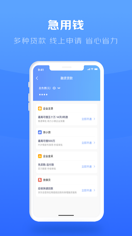 东东ziyv3.5.6截图2