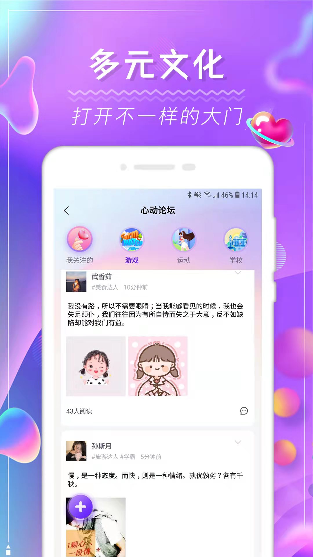 解忧铺v1.0.0截图2