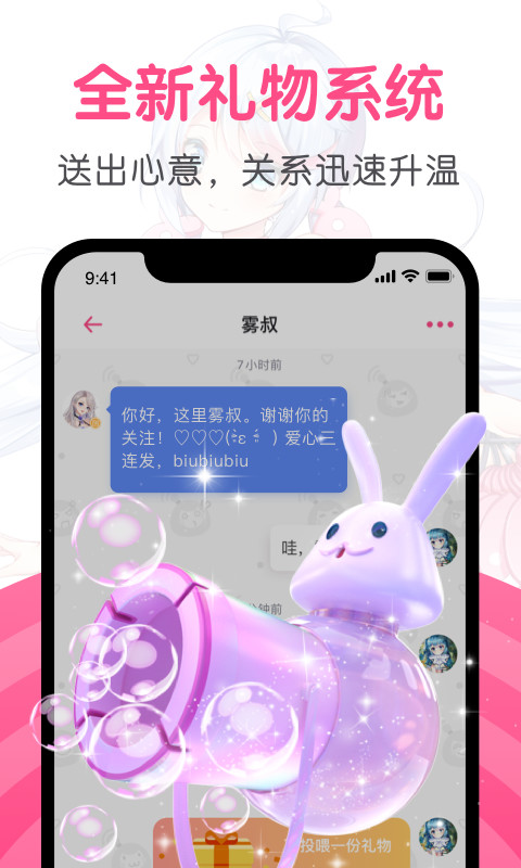 第一弹v3.2.3截图4