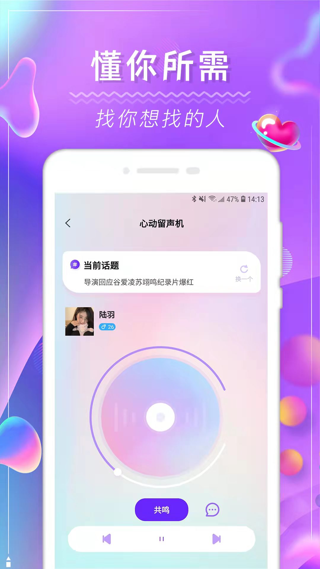 解忧铺v1.0.0截图1