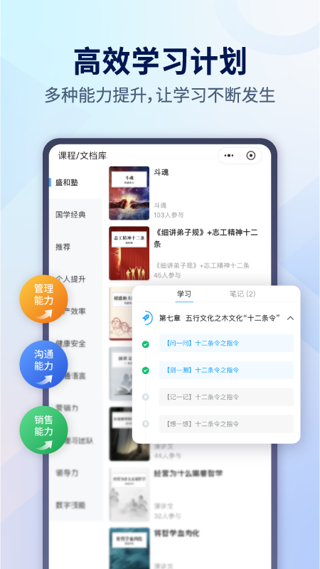 小行动v1.8.2截图4