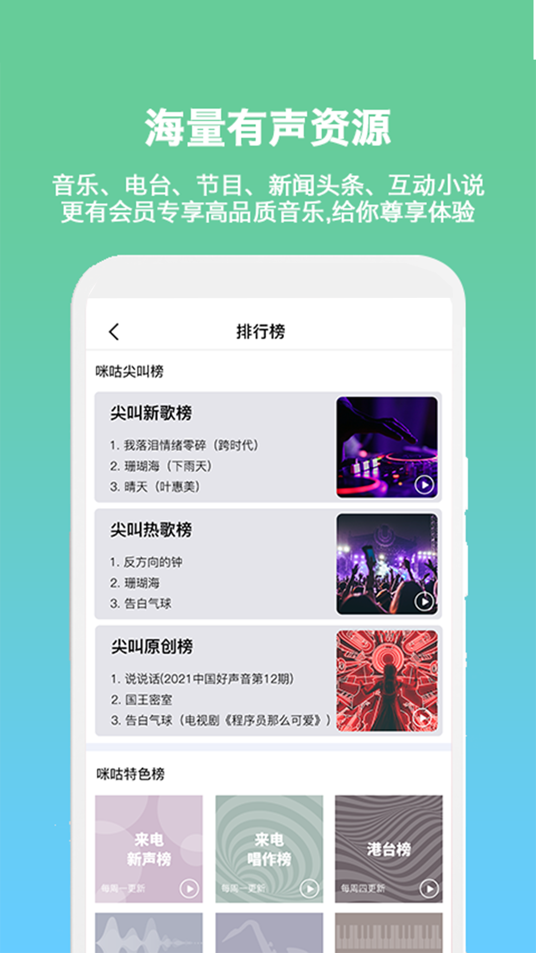 小明加油v2.4.2.3截图3