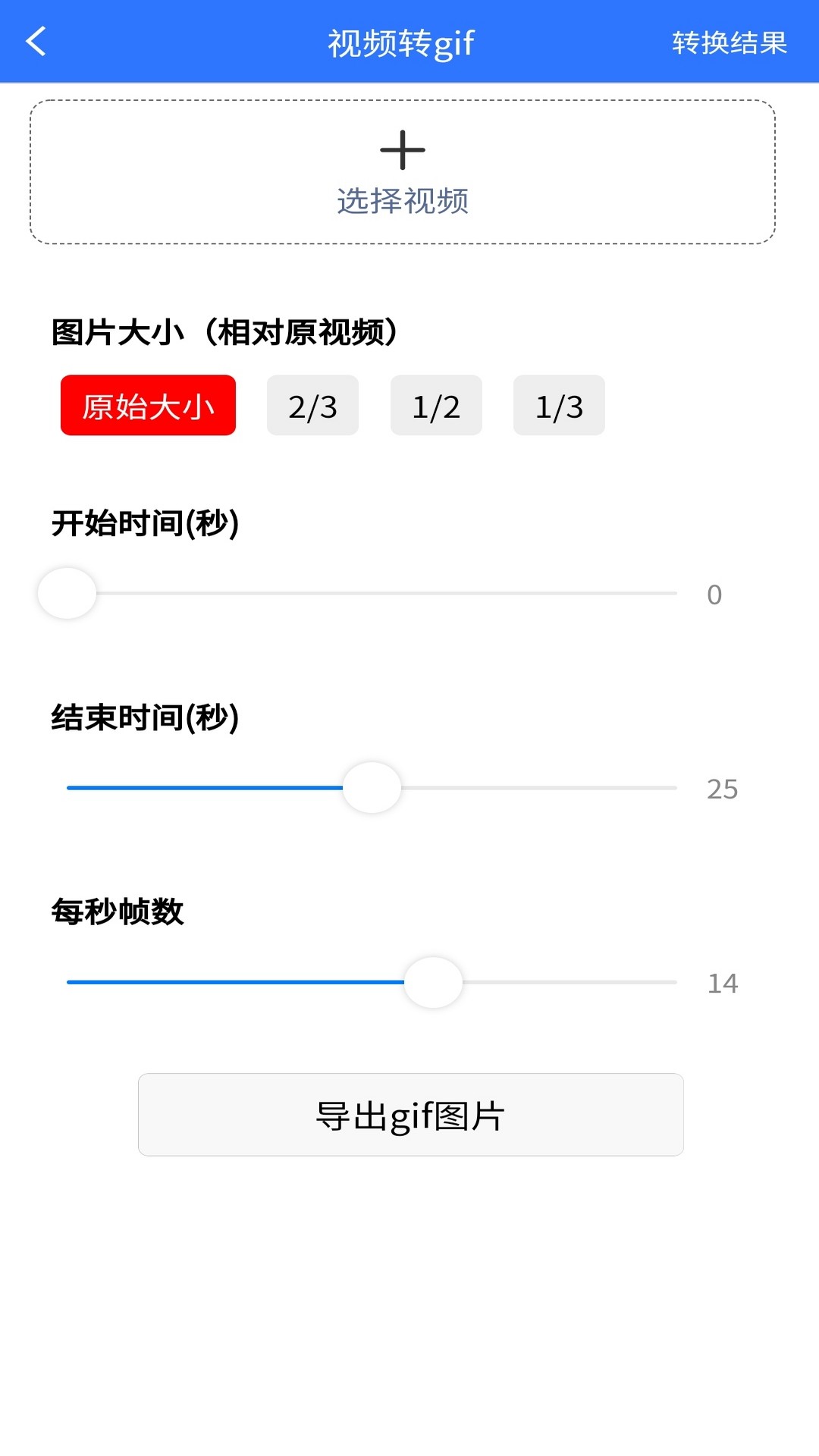 自媒体工具v1.0.6截图1