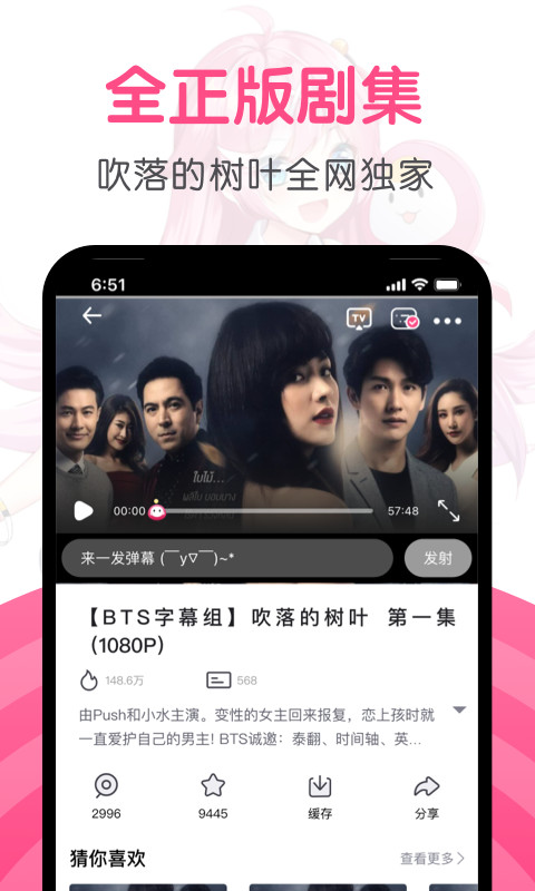 第一弹v3.2.3截图3