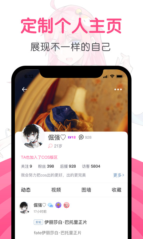 第一弹v3.2.3截图1