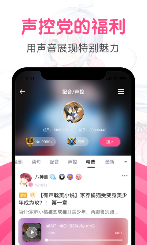 第一弹v3.2.3截图2