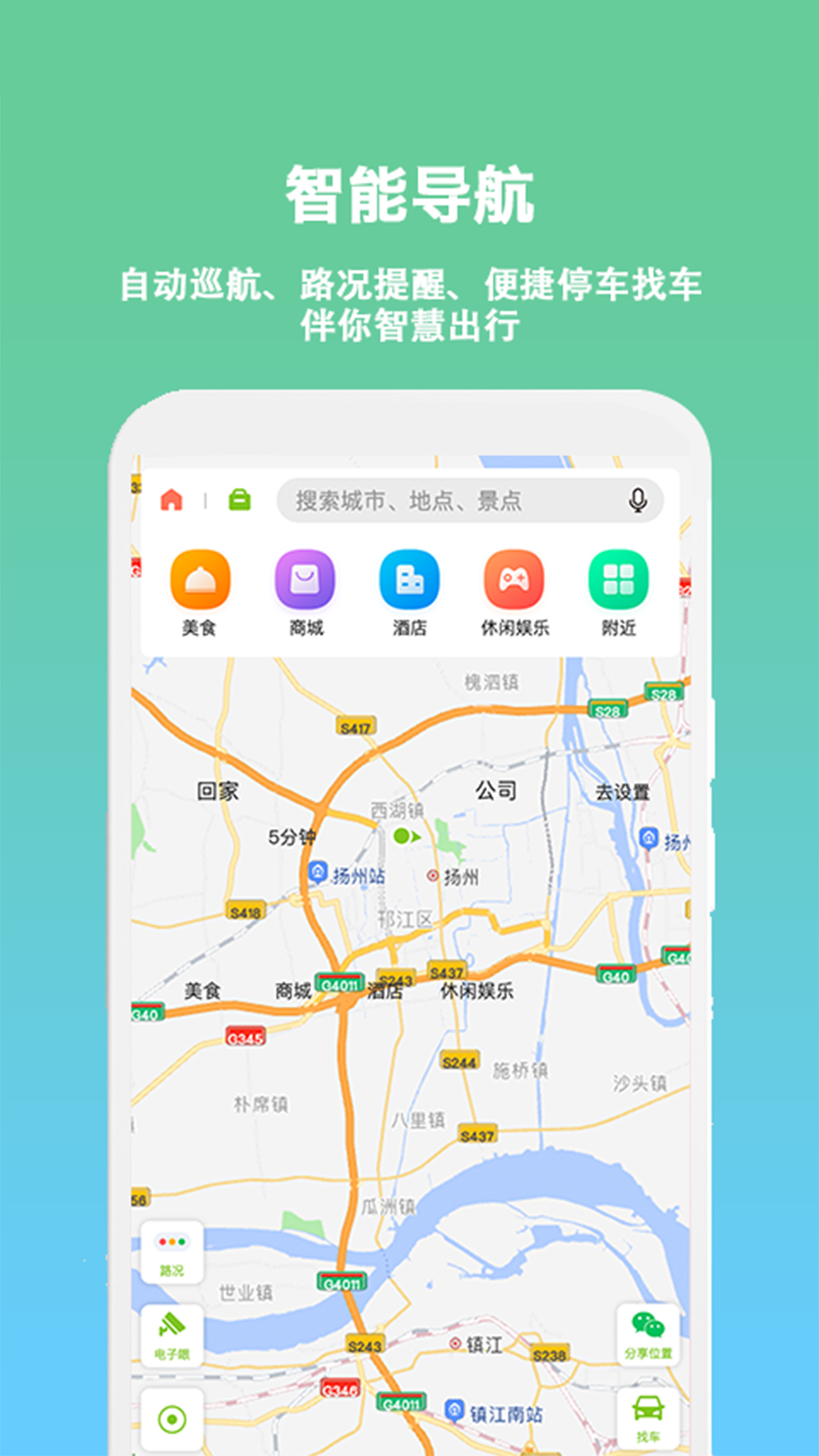 小明加油v2.4.2.3截图2