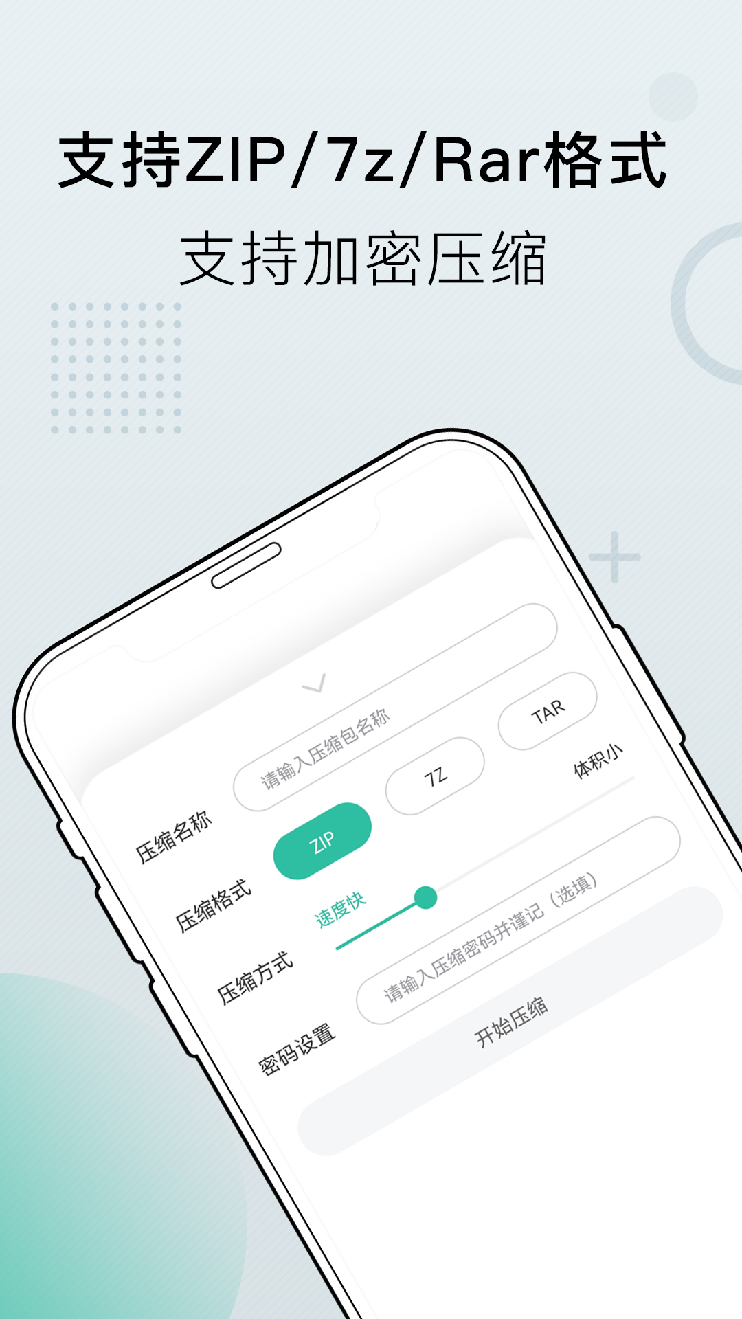 小熊文件工具箱v1.0.14-beta截图2