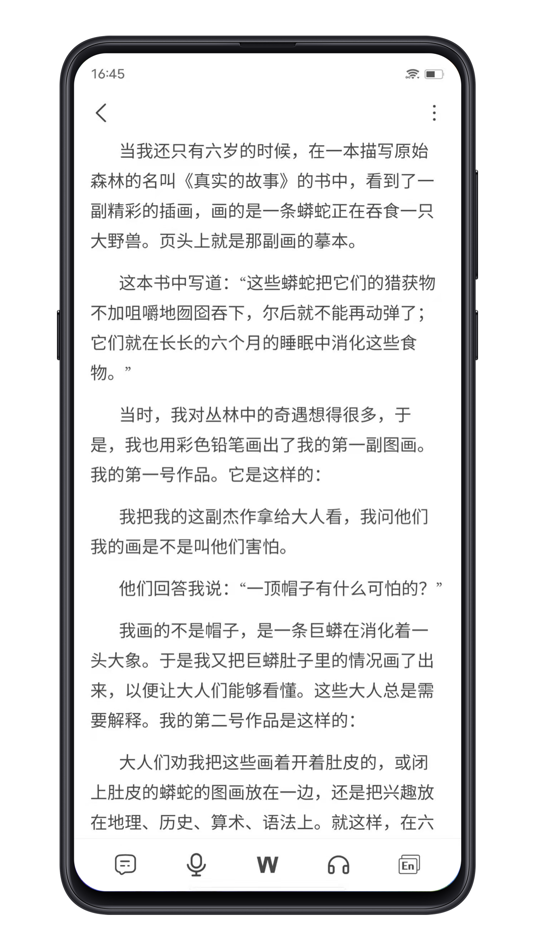 点学英语v3.5截图2