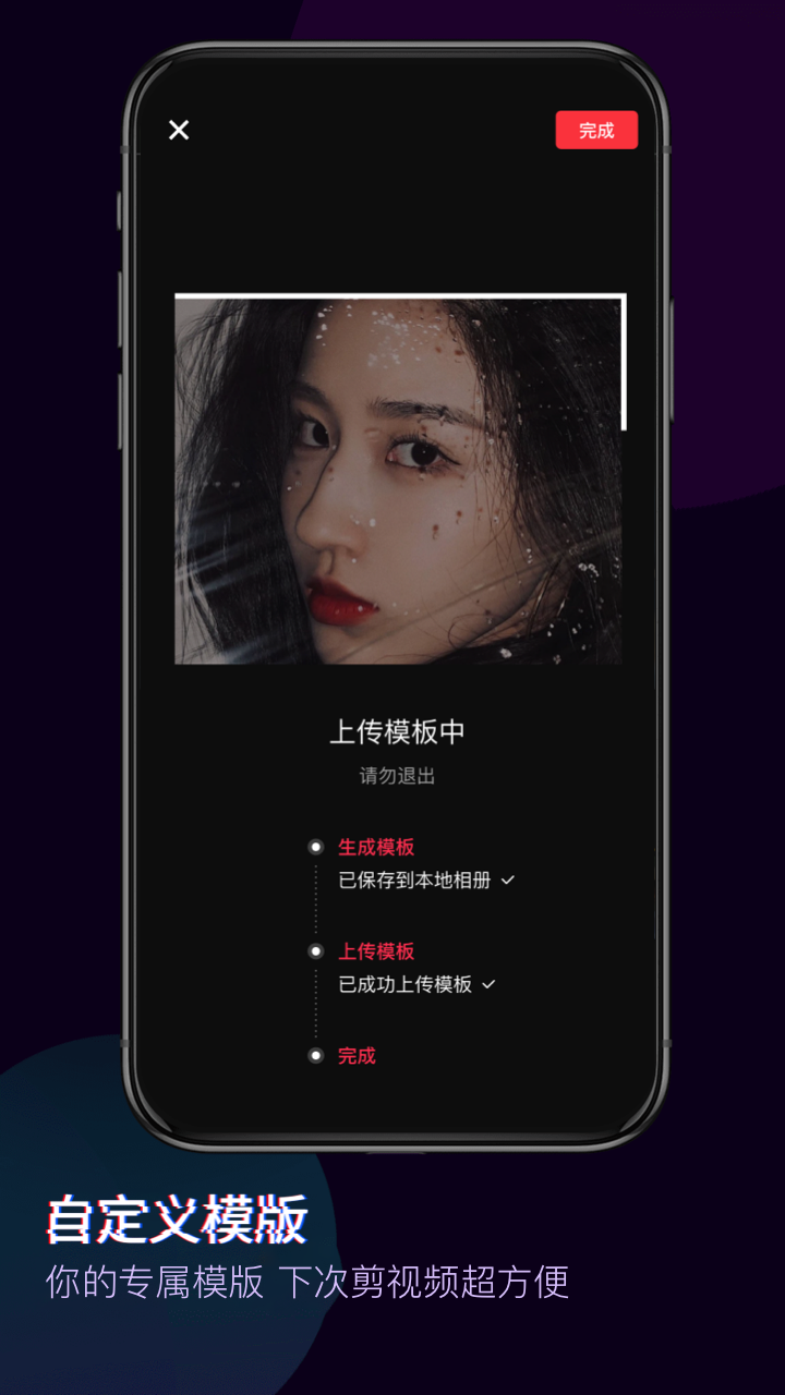 快剪辑v5.5.9.2047截图4