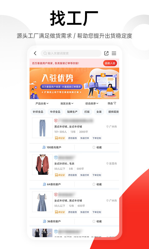 一起做网店v6.6.15截图1