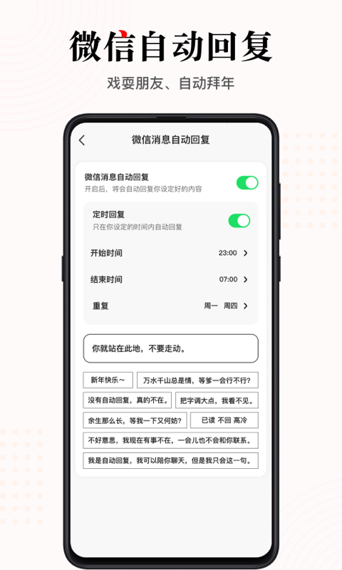 微泡泡v3.0.6截图1