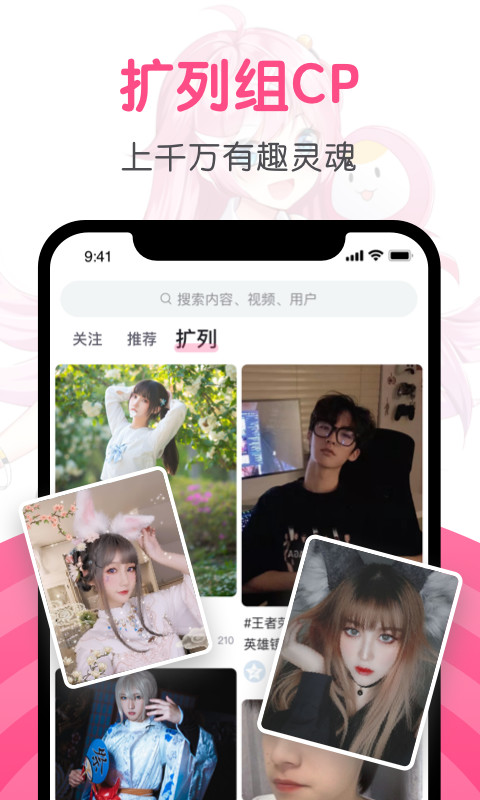 第一弹v3.2.5截图5