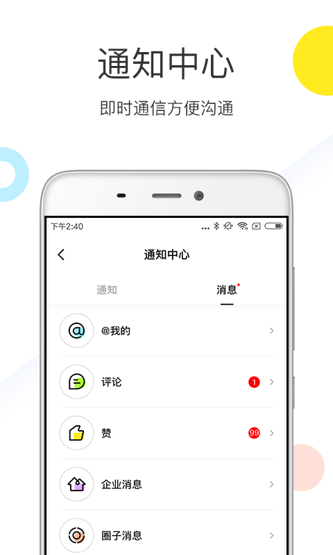 优鲜集v4.6.7截图1