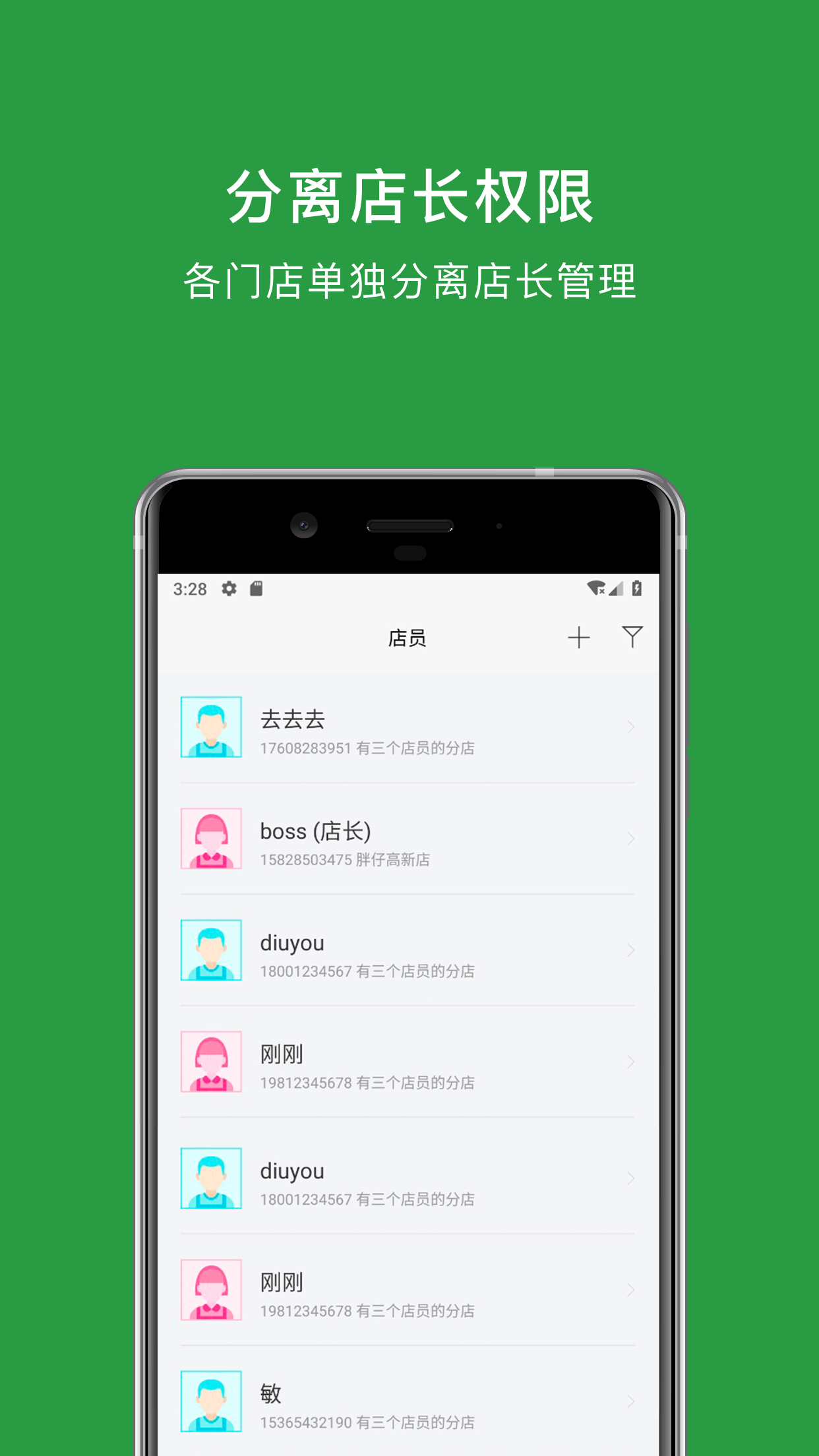 蜗牛观星v1.0.5截图1