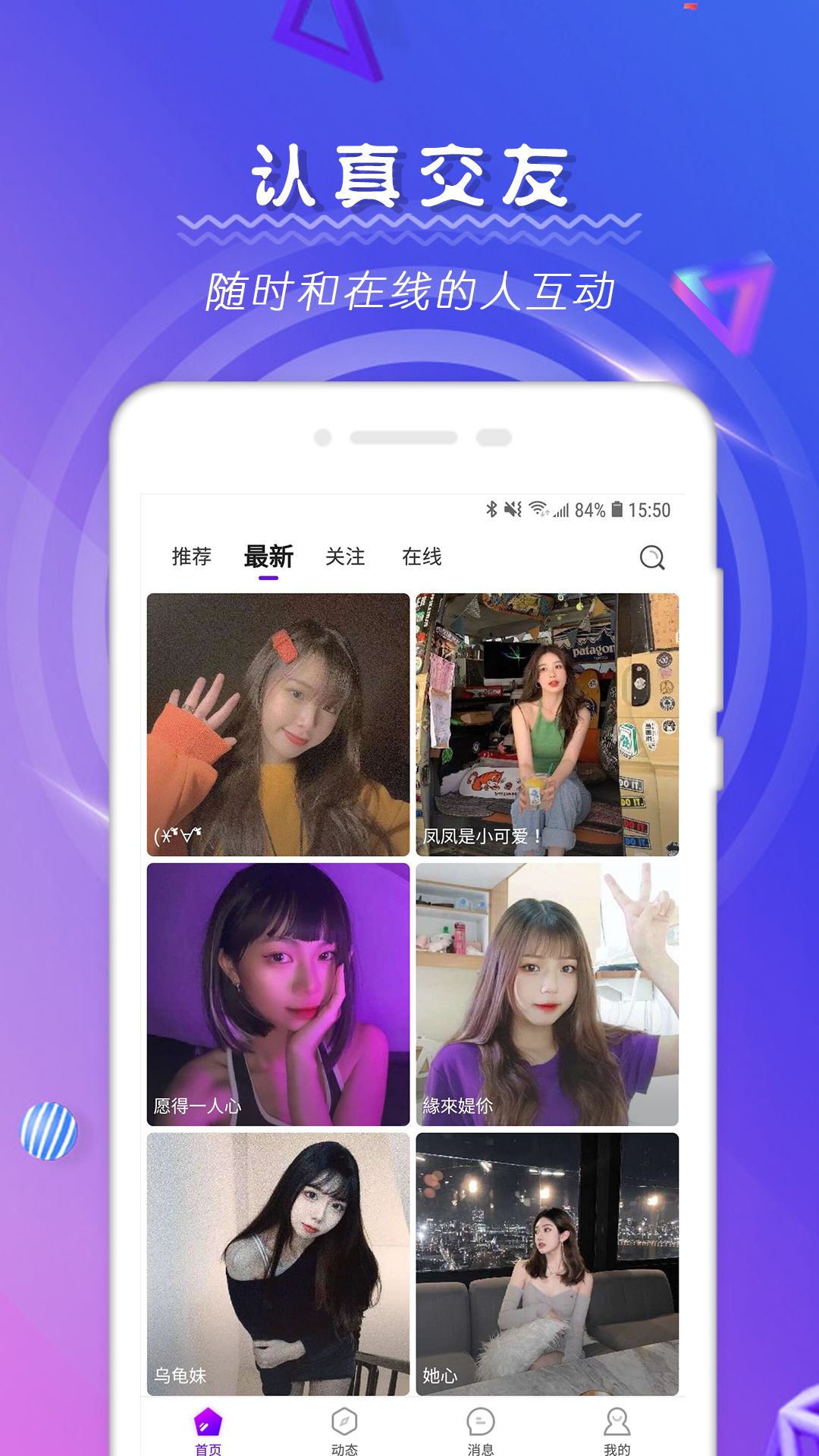 轻奢v3.0.5截图2