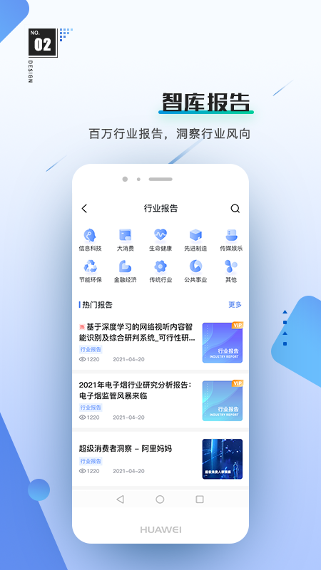 前途v1.7.6截图3