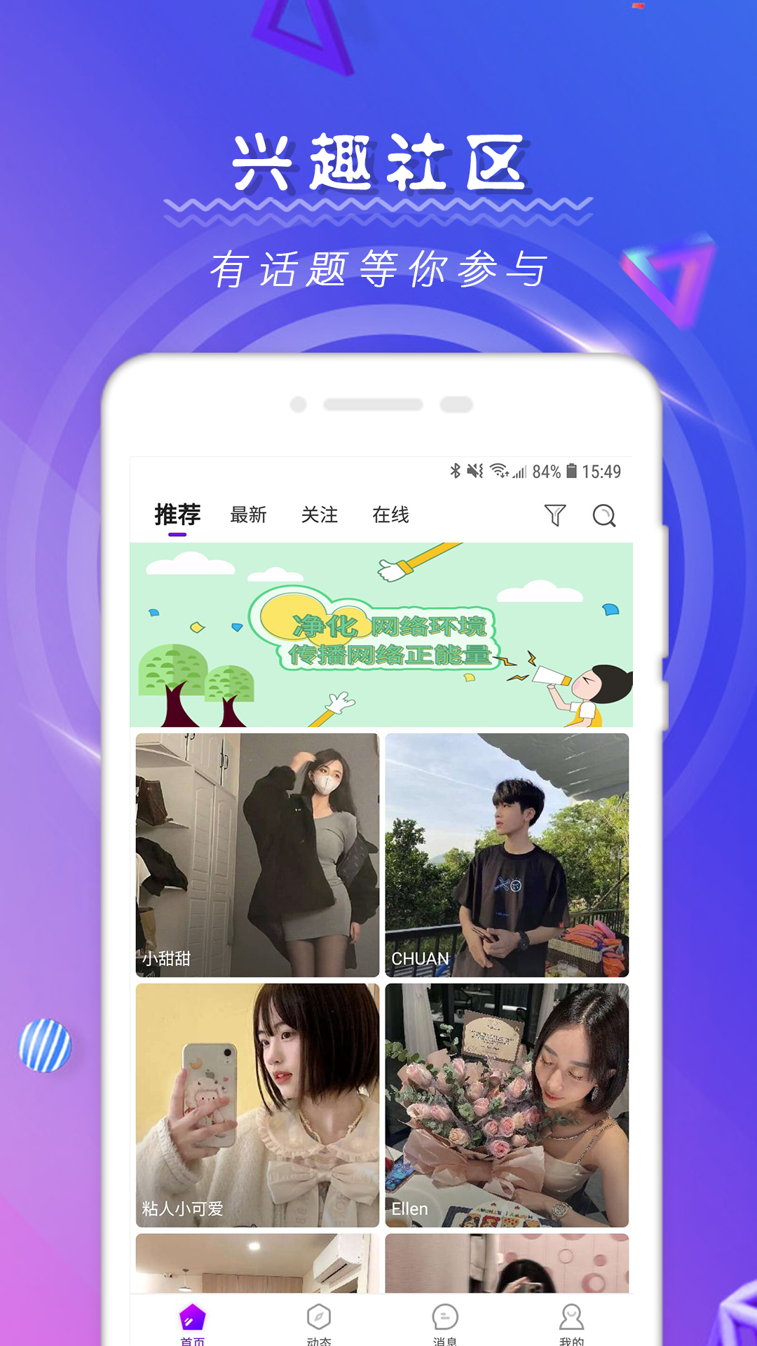 轻奢v3.0.5截图4