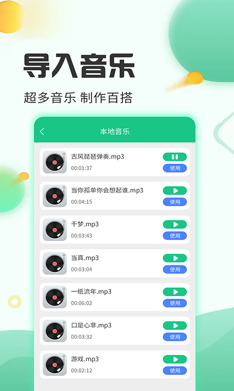 去水印工厂v3.2.9截图1