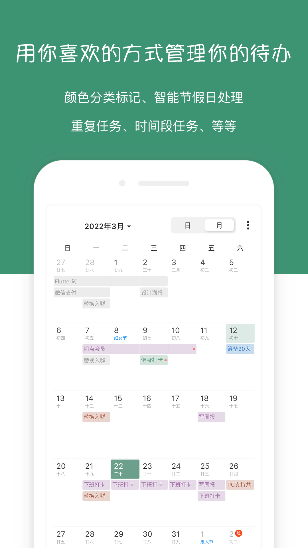 闪点清单v4.7.3截图4