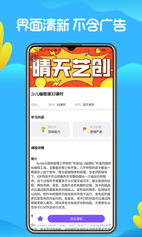 洛可可晴天艺创v2.0.0截图1