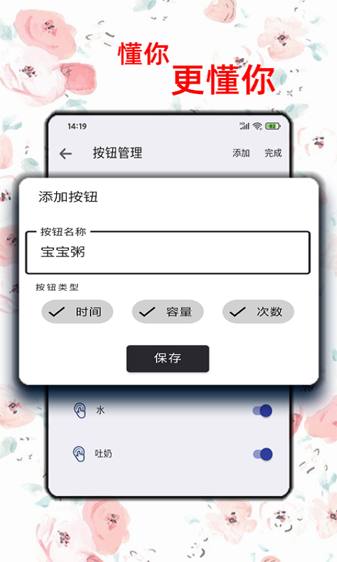 宝盒v1.0.6截图2