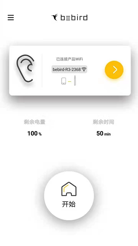 bebirdv6.0.34截图3