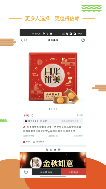 欧可欧可截图3