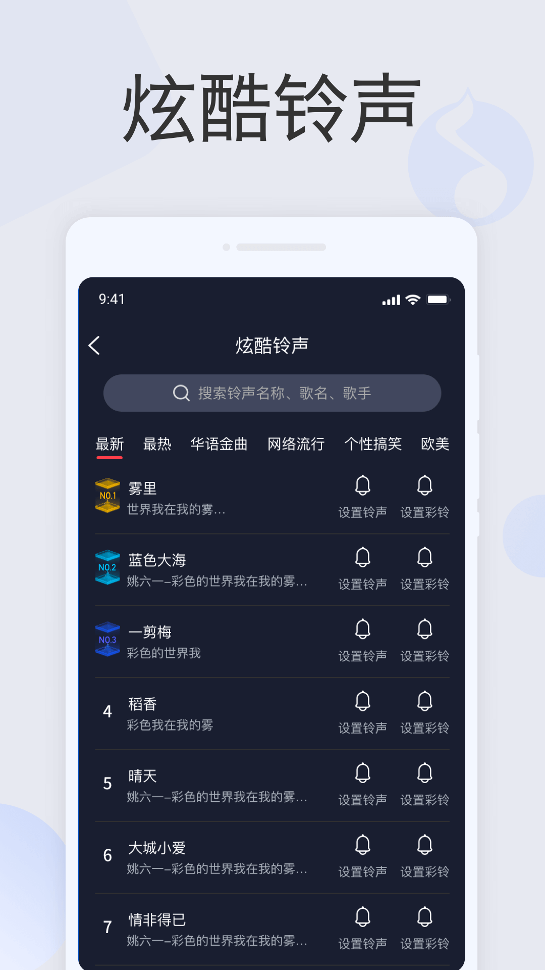 准点闹钟v1.0.0截图2