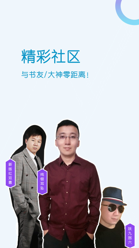 酷匠阅读v3.9.16截图2