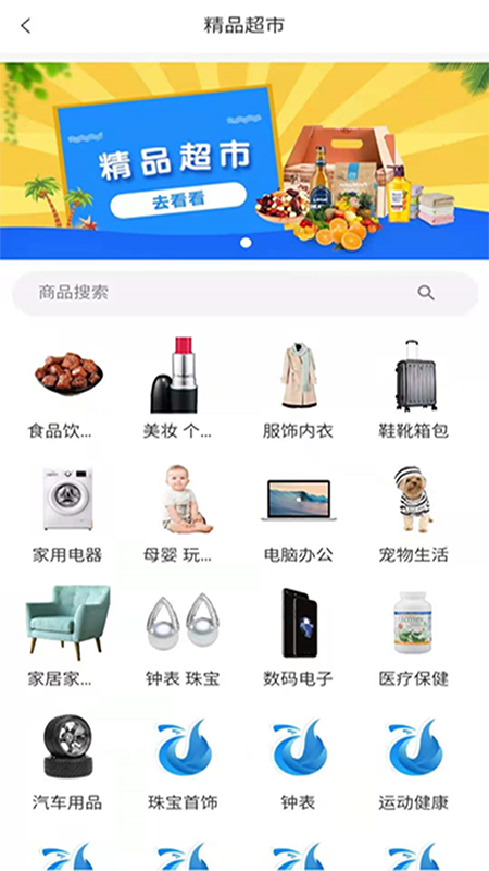 云中网截图5