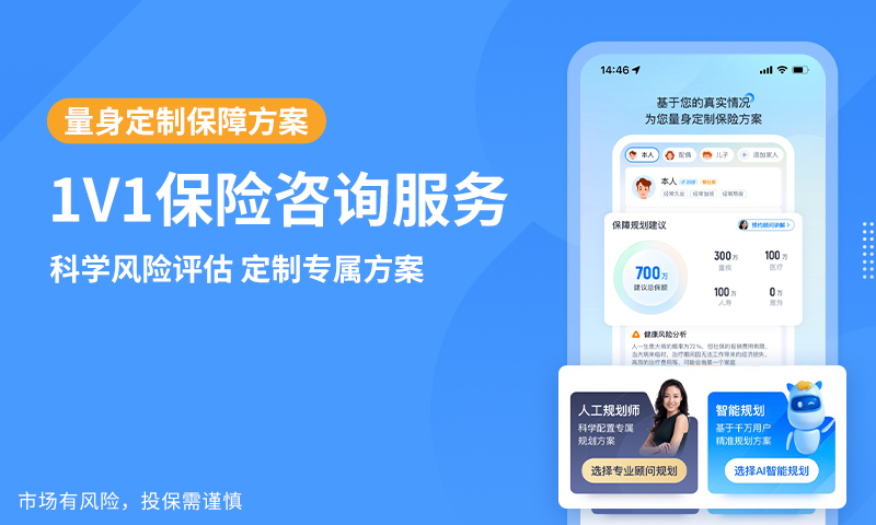 慧择保险网v6.2.2截图1