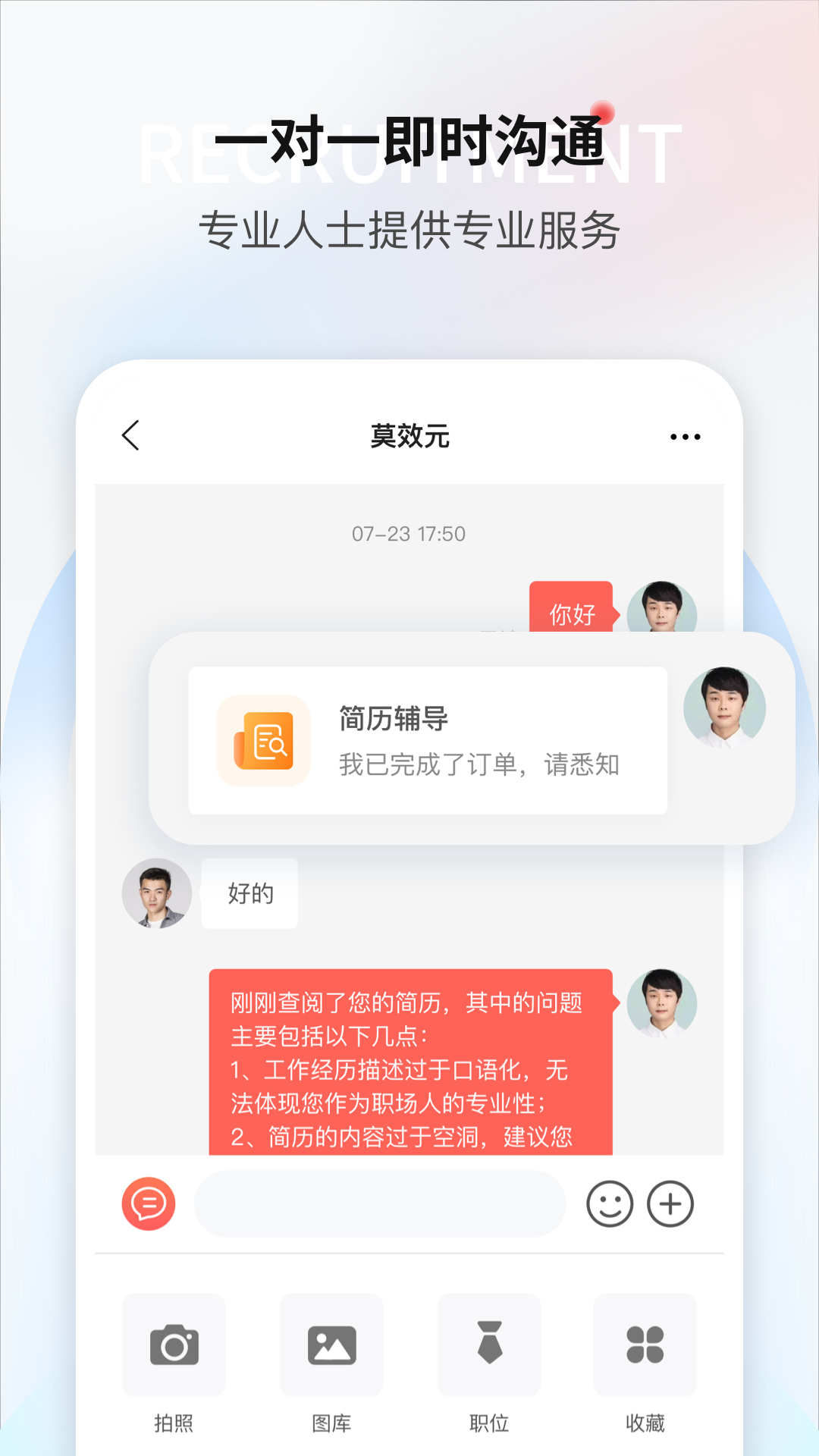 一览v7.7.1截图3