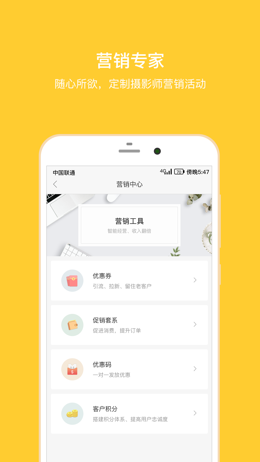 拾光盒子v3.6.9截图1