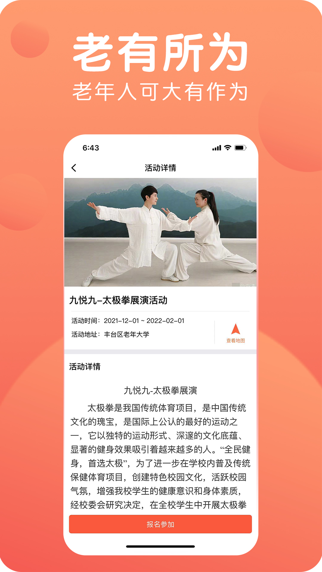 九悦九v1.0.3截图2