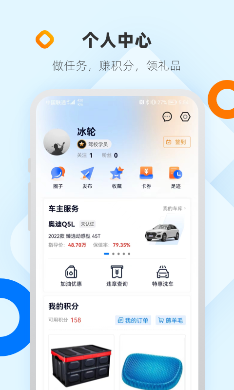 网上车市v8.0.0截图1