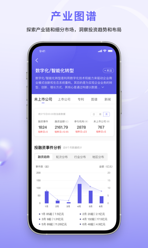 睿兽分析v1.0.5截图3