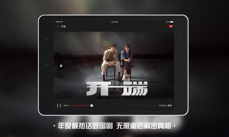 南瓜电影HDv3.1.2截图3