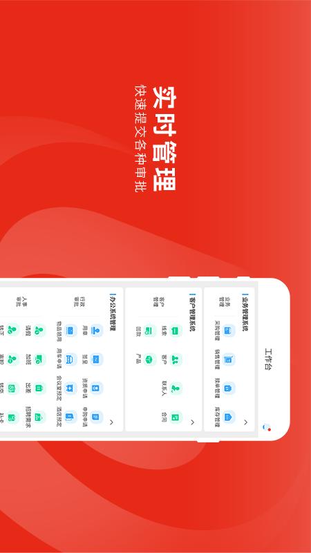 牛羊邦企业中心截图2