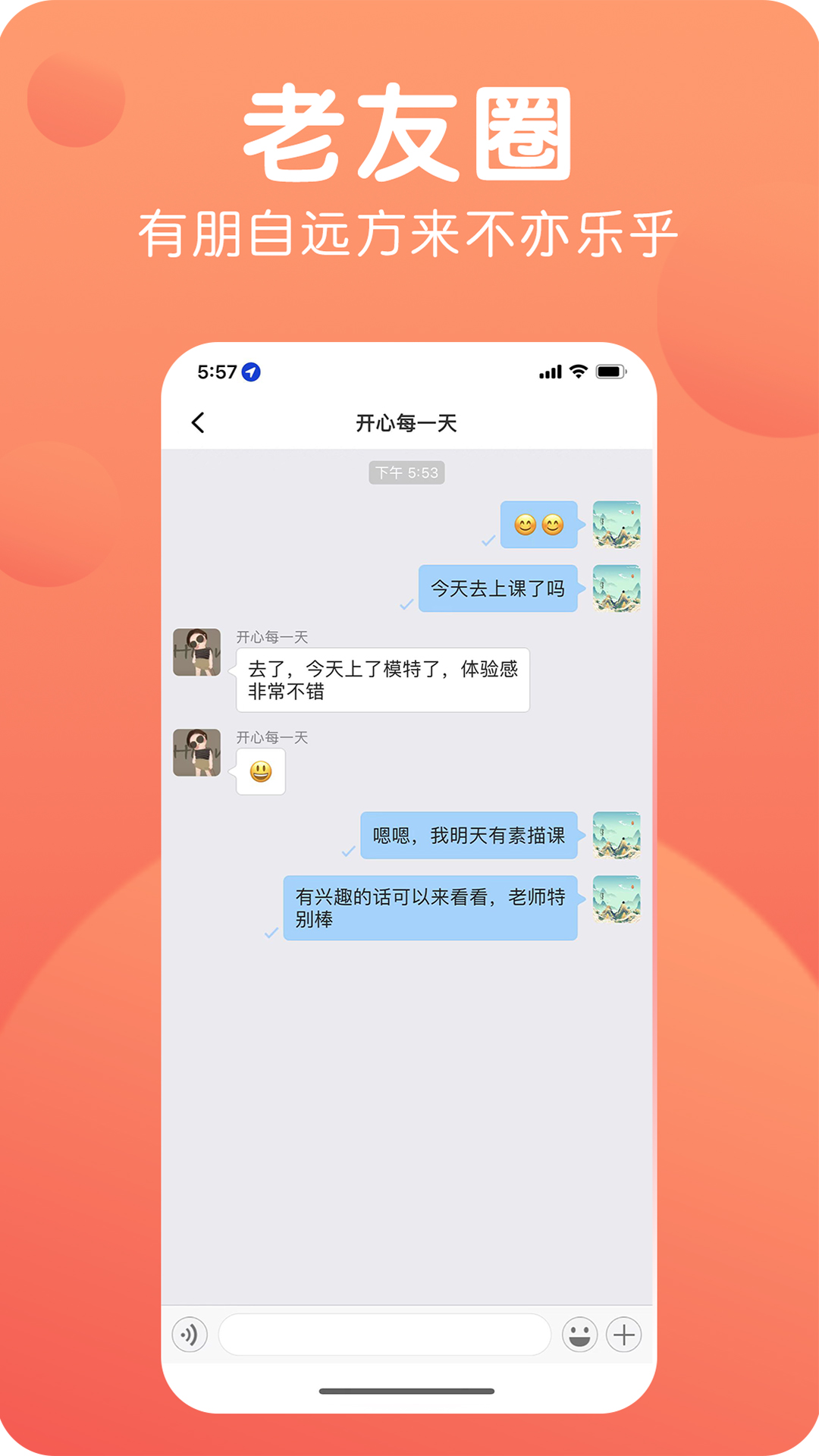 九悦九v1.0.3截图1