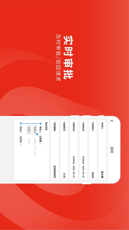 牛羊邦企业中心截图3