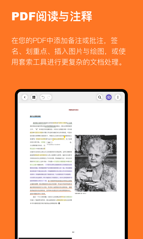 云记v2.2.8截图3