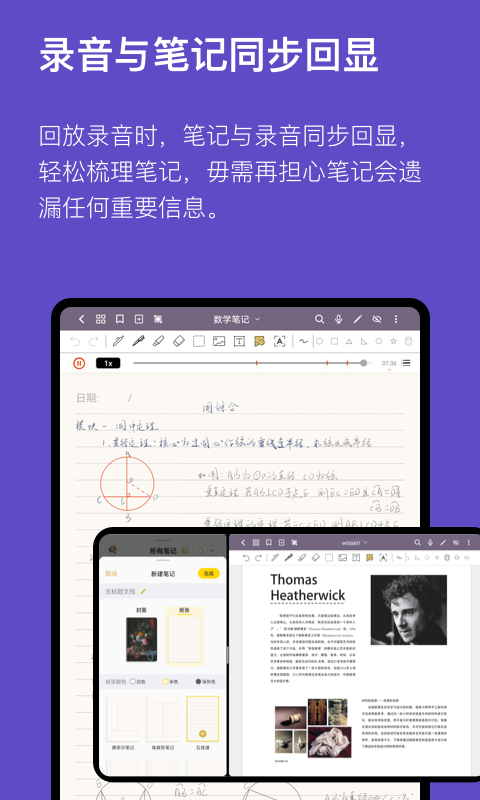 云记v2.2.8截图4