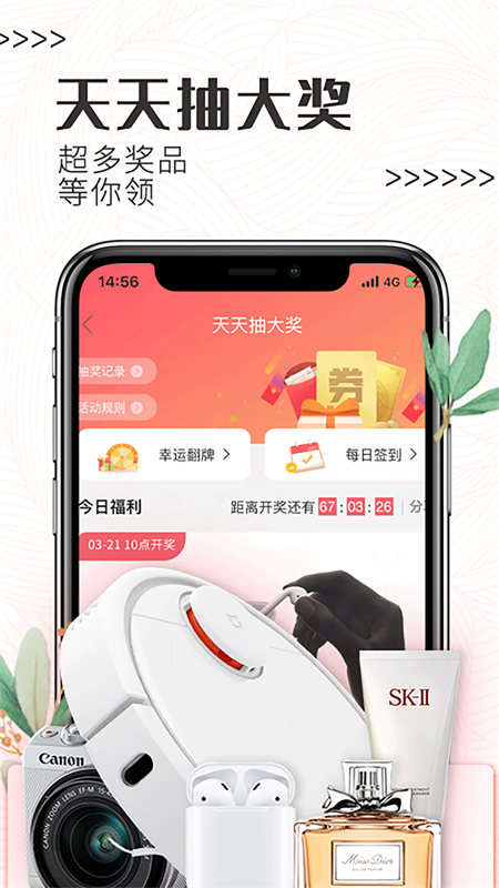 白鲸鱼v3.2.3截图1